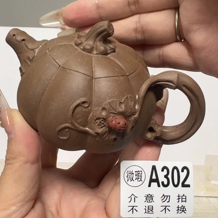 紫砂公道杯宜兴原矿紫砂精品