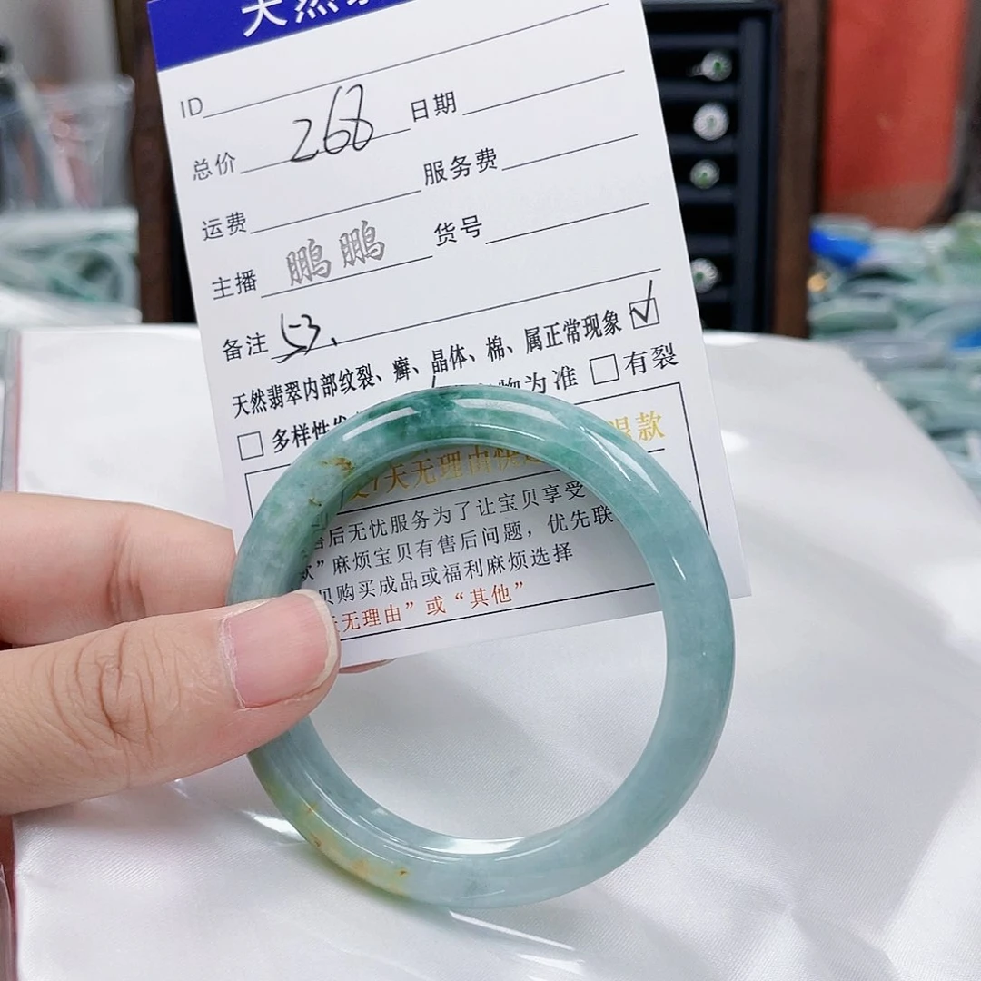 翡翠手镯未镶嵌翡翠