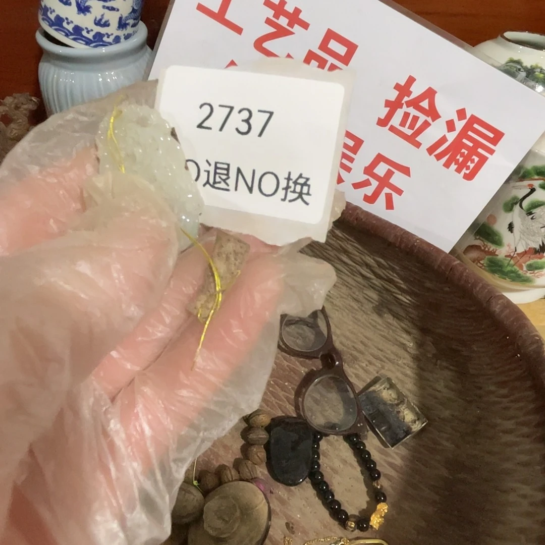 乐***店陶其他2737号工艺品