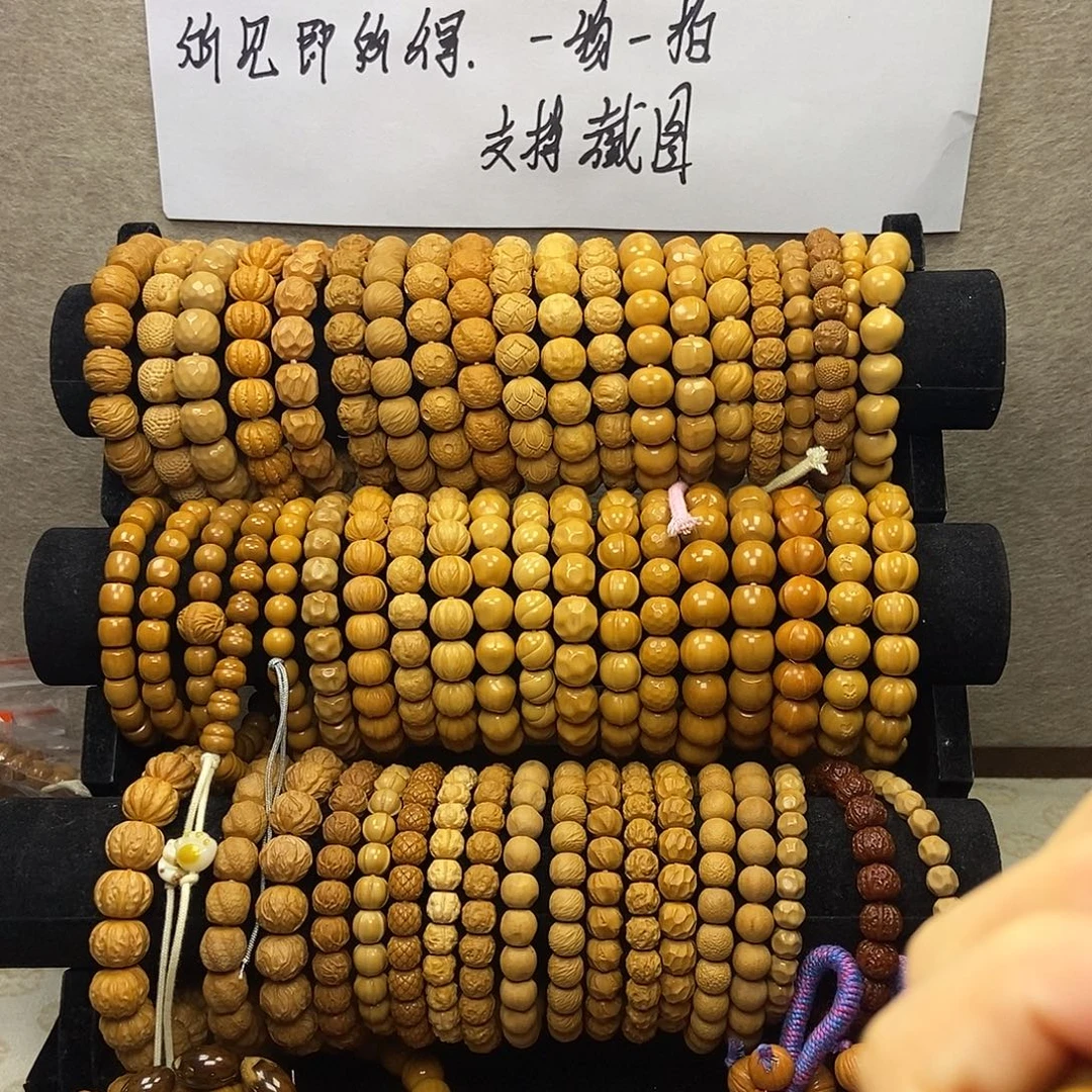 ～***峰手串猴头核桃猴头手串，老型一条