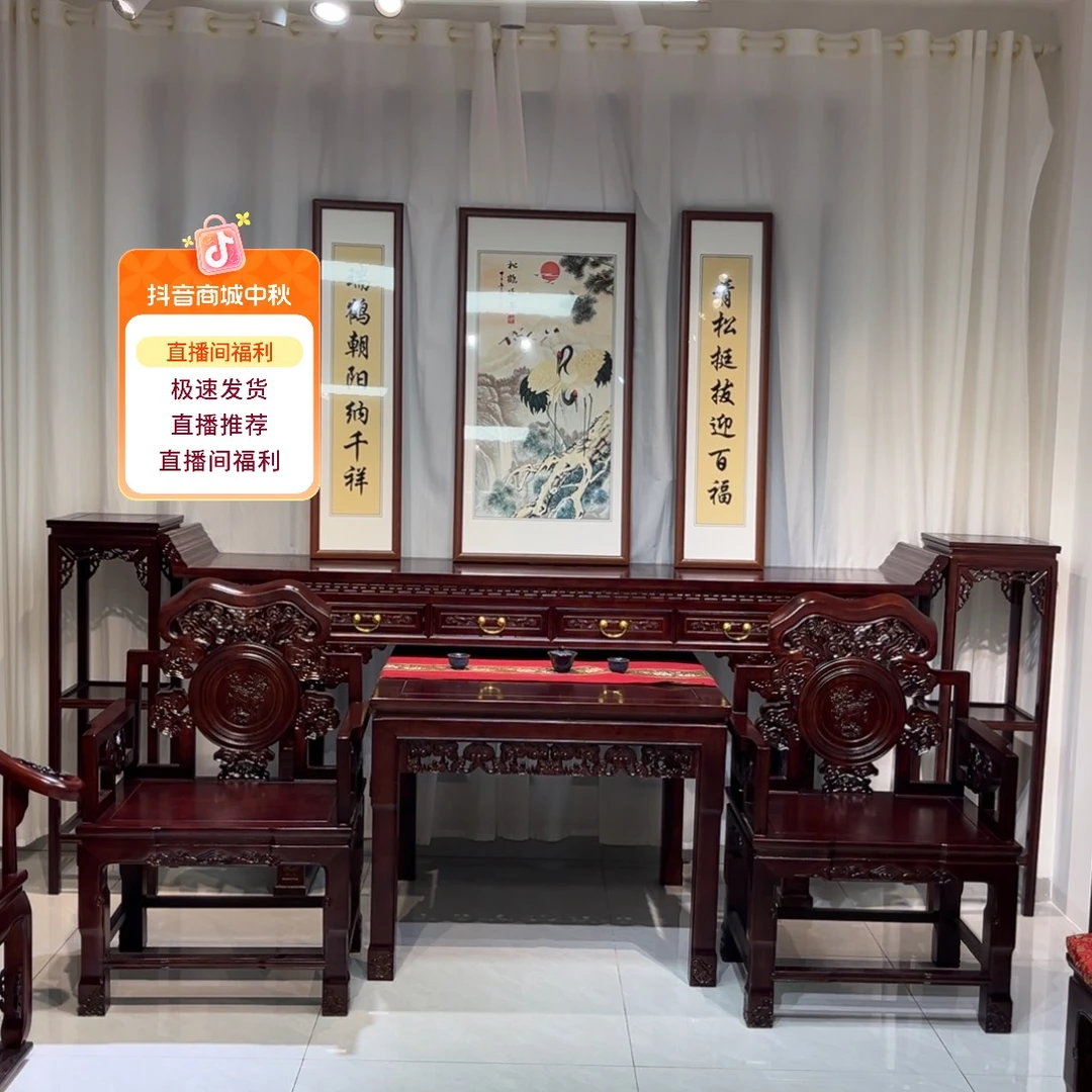 春***冬其它金属2.2单条案加八仙桌加1.6中堂画