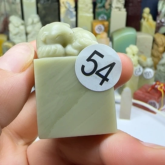 青田石54号印石章料