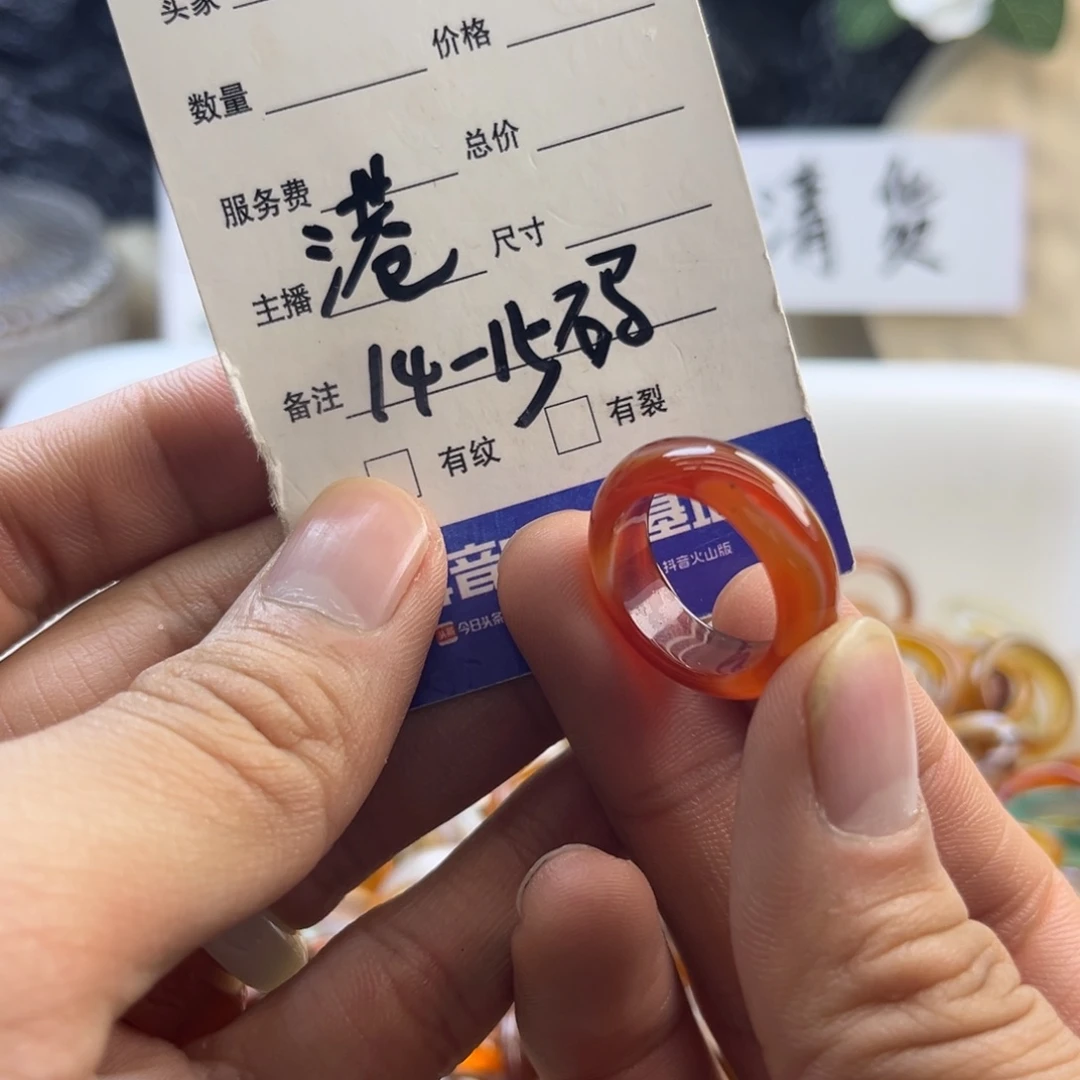 玛瑙/玉髓未镶嵌戒圈154