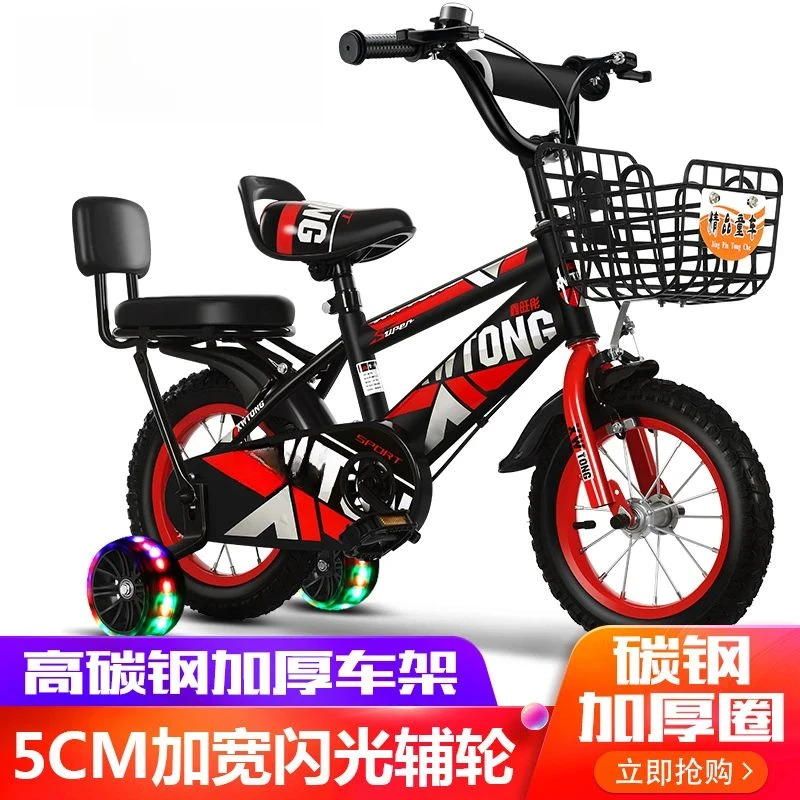 【新疆西藏包邮】避震单车男女脚踏车216岁防侧翻带辅助轮121416182