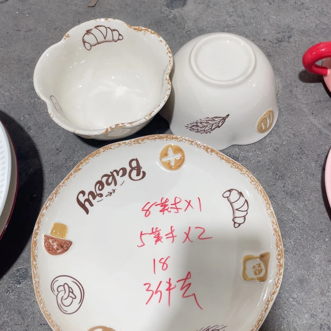 微瑕陶瓷餐具默认微瑕H18