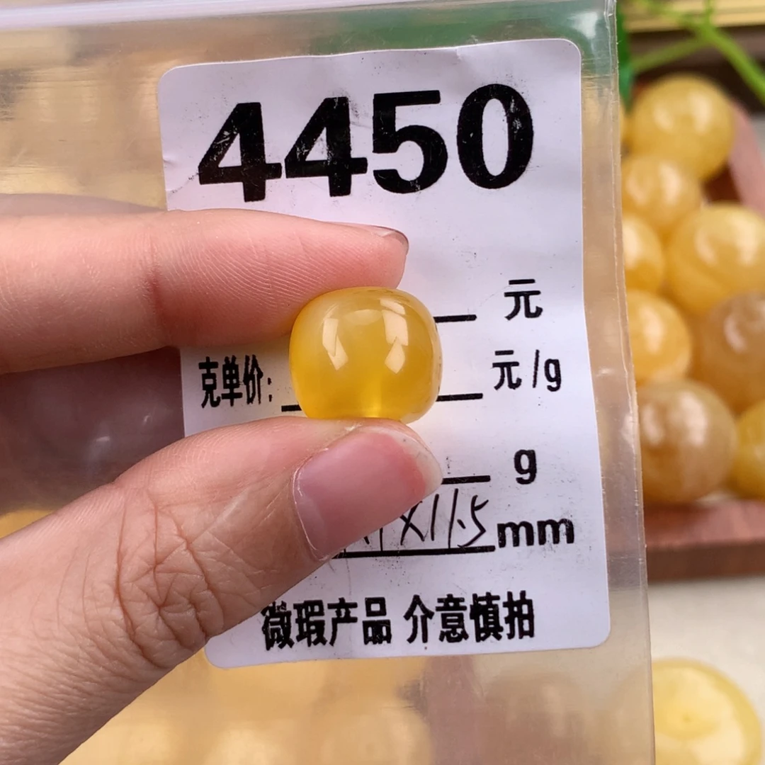 琥珀未镶嵌珠宝奇石14.1 11.5