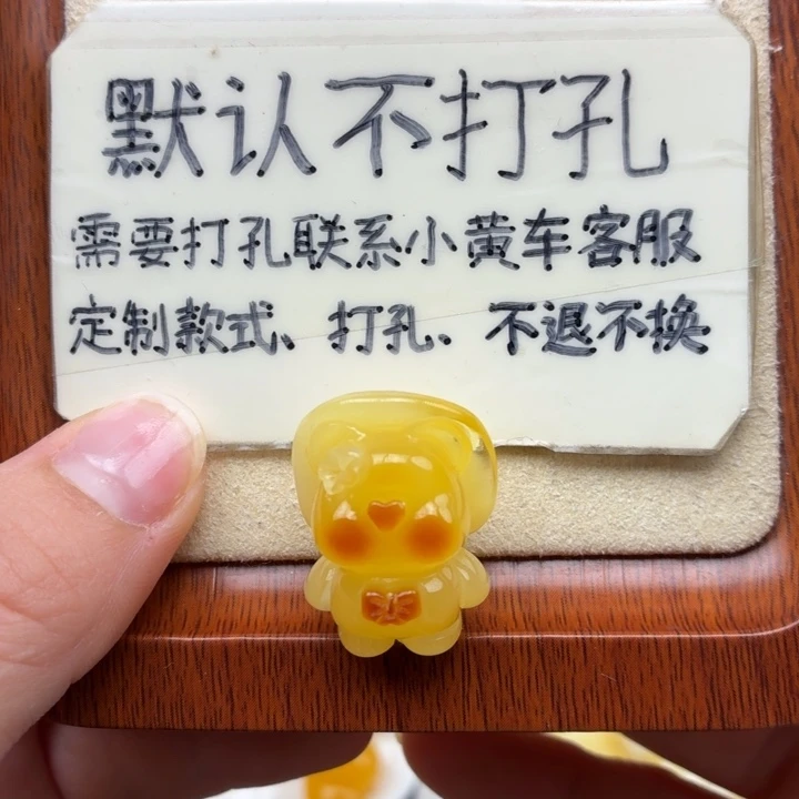 蜜蜡未镶嵌珠宝奇石