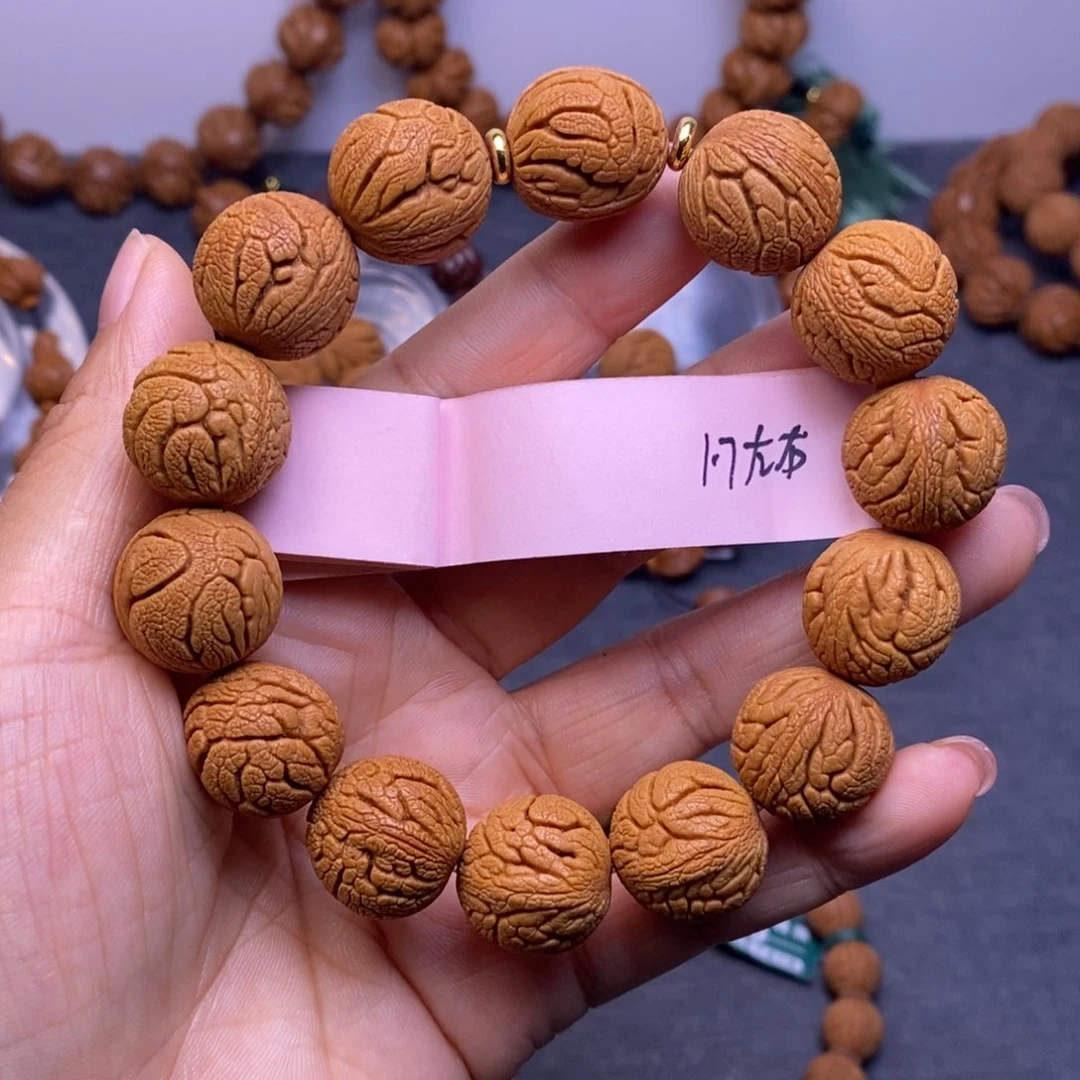 秦岭龙纹桃核14颗