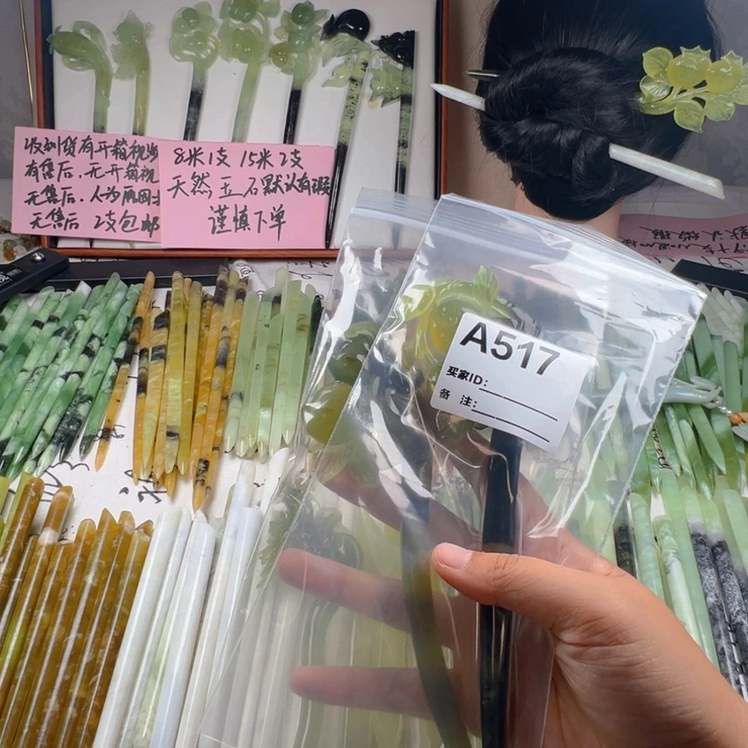 钱***峰未镶嵌蛇纹石玉颈饰