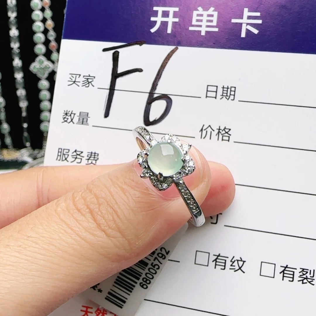 银S925镶嵌戒指翡翠