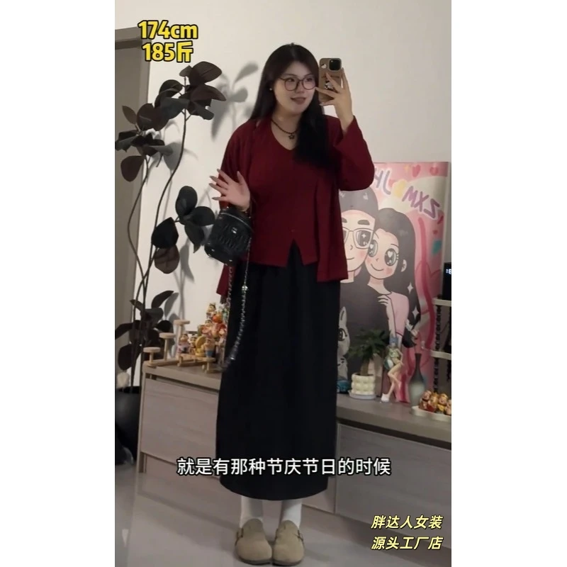 大码秋装针织毛衣开衫吊带挂脖背心显瘦半身裙套转988566#