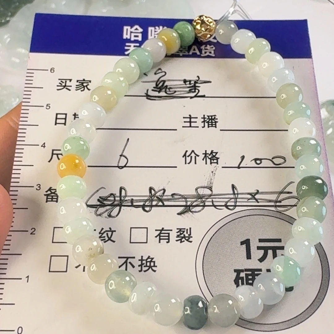 翡翠未镶嵌颈饰颈饰