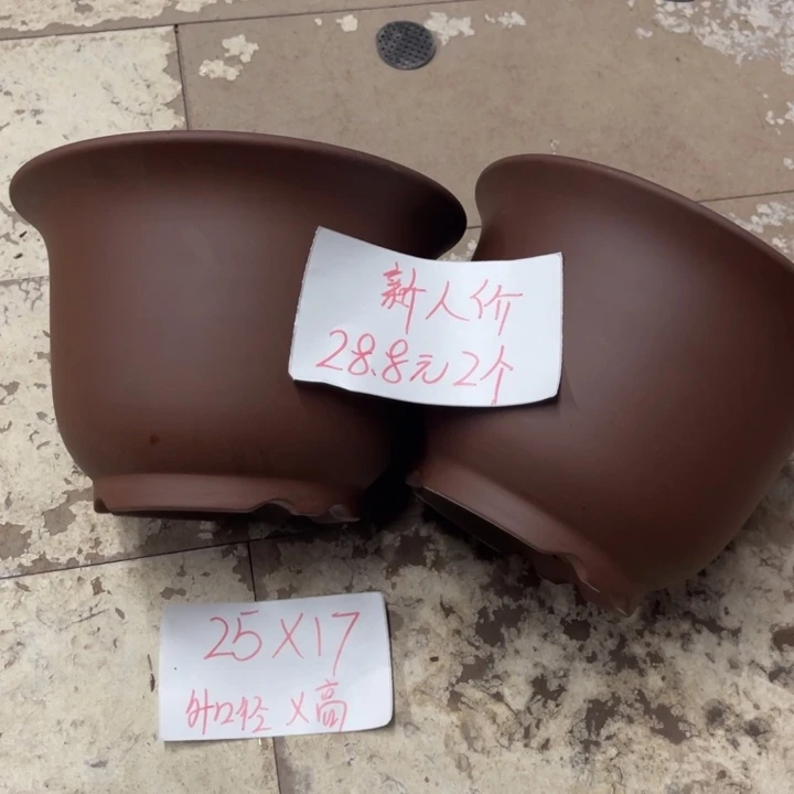 紫砂花盆破损包赔