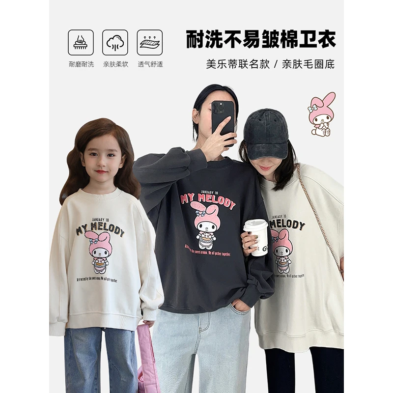 【慵懒一下】儿童少女感卫衣做旧亲子装上衣5540MD