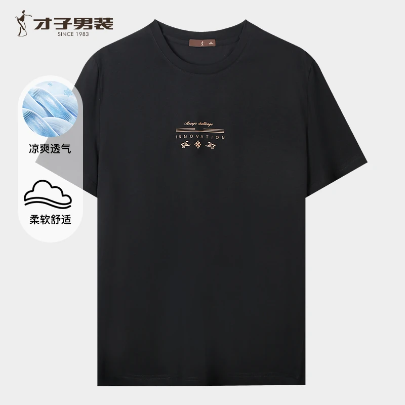 TRiES/才子短袖休闲时尚夏季T恤圆领印花青年3D效果透气柔软凉爽