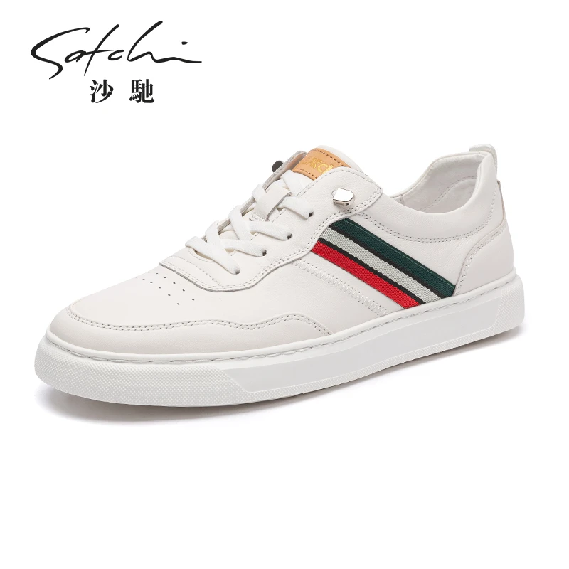 Satchi/沙驰男鞋秋季休闲皮鞋男士日常鞋子百搭舒适板鞋柔软轻便