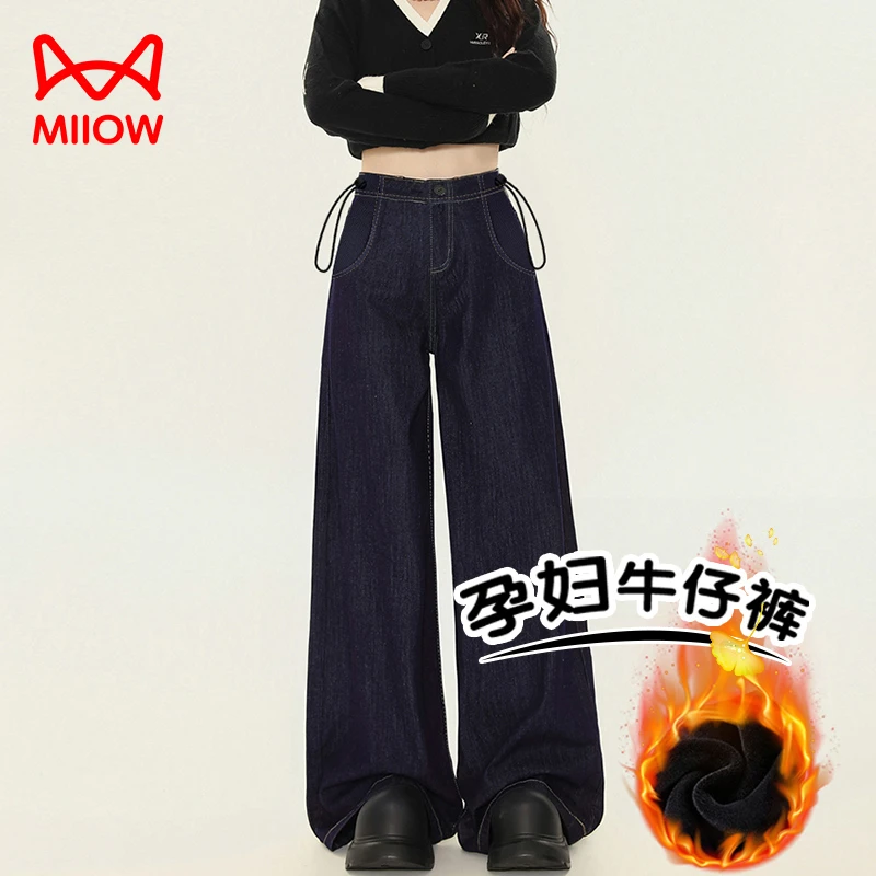 MiiOW/猫人孕妇裤子秋冬外穿丹宁蓝牛仔裤2025新款加绒加厚阔腿裤