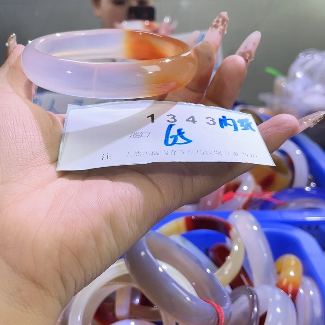 玛瑙/玉髓未镶嵌手镯