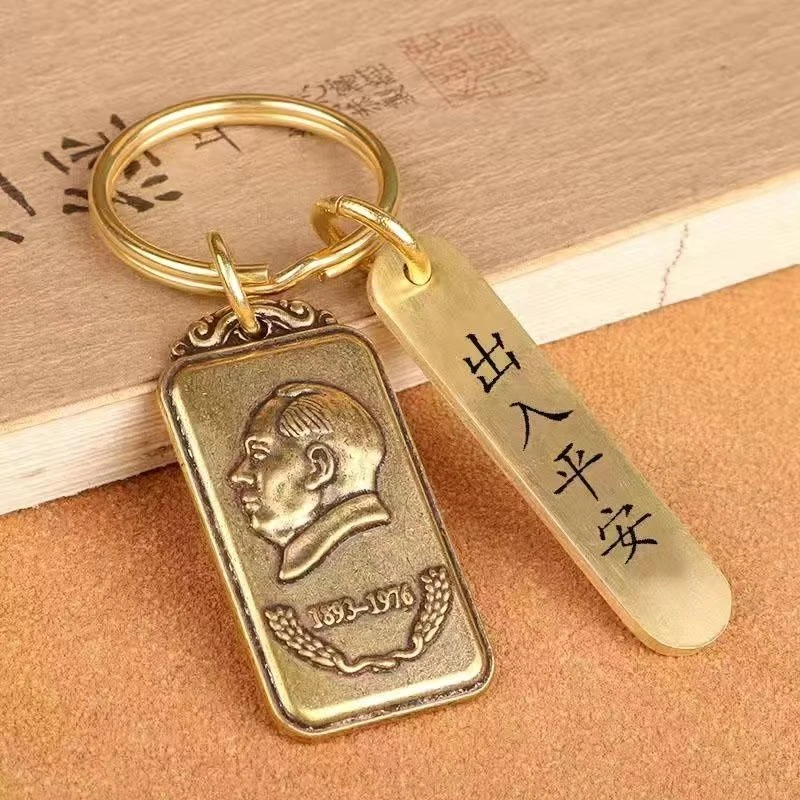 毛主席黄铜钥匙扣伟人像汽车钥匙圈环男女士随身挂饰纪念礼物腰挂