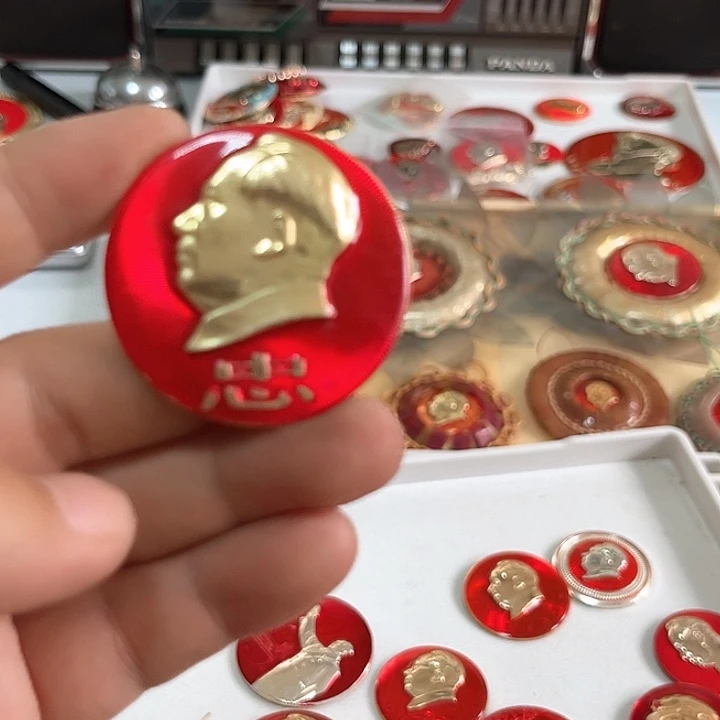 其他普通金属红****>啊啊啊啊啊