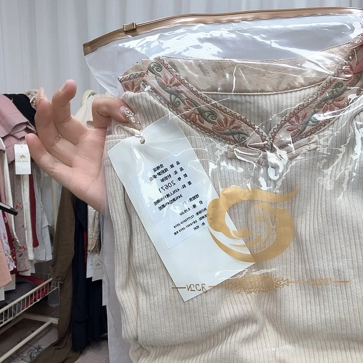 20671米色打底衫炫之梦