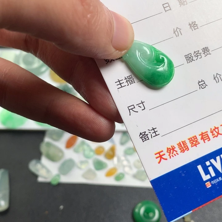 定制翡翠未镶嵌温*翡翠缅甸