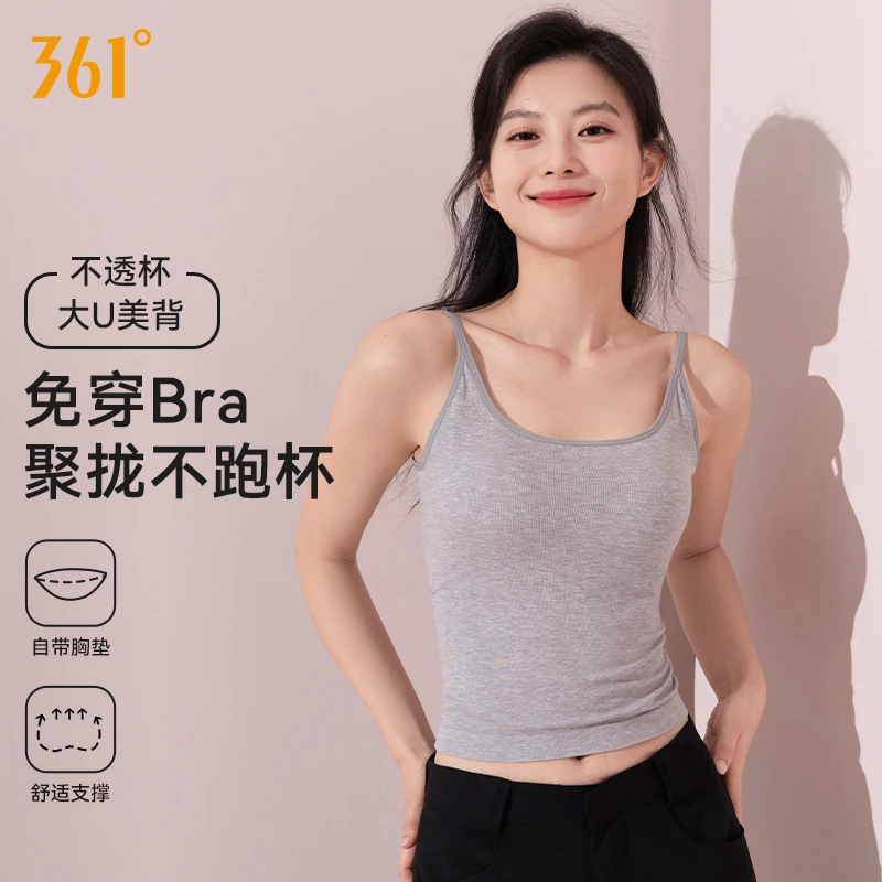 361°背心带胸垫女吊带内搭莫代尔美背内衣文胸一体式打底薄款夏