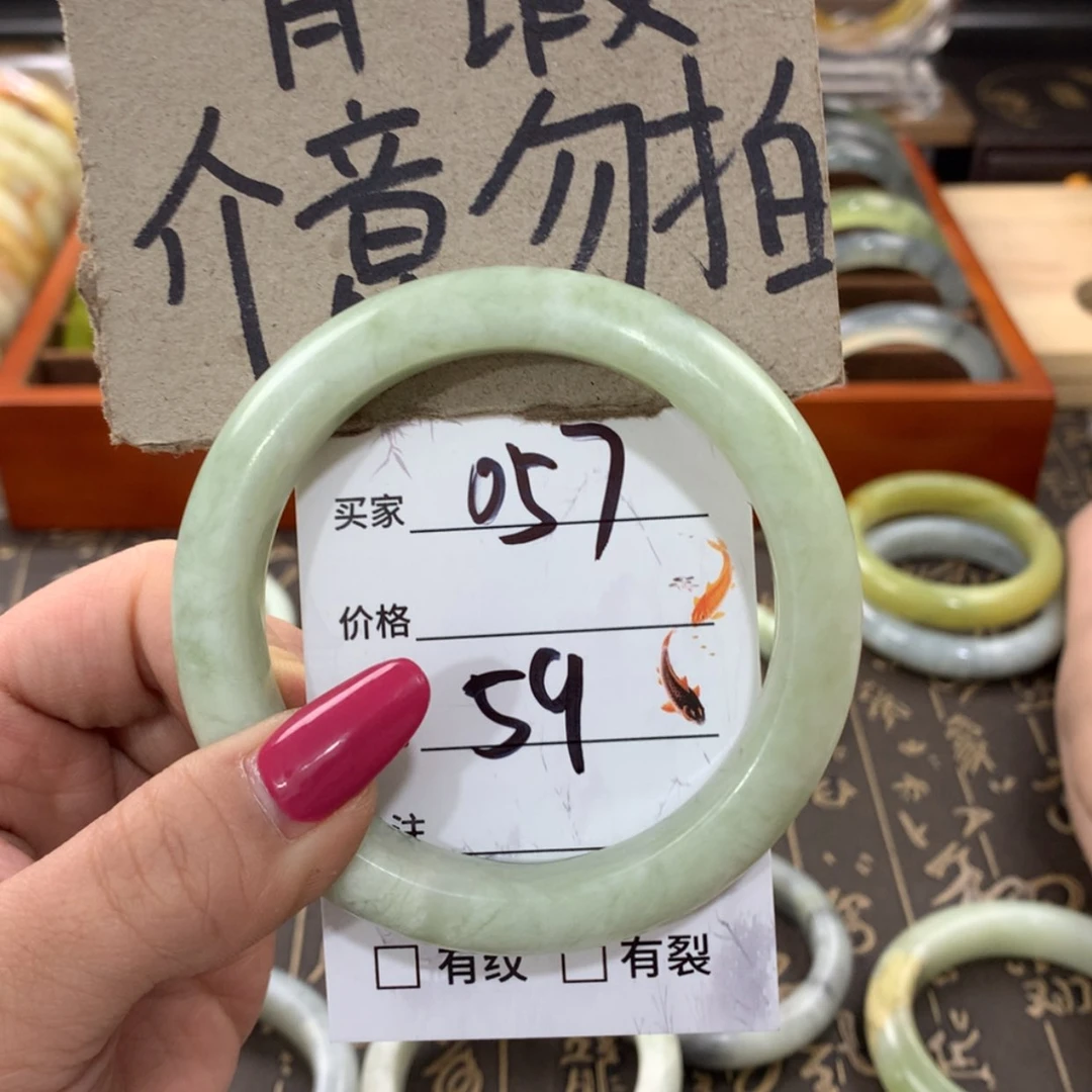 【闪购商品】蛇纹石玉手镯未镶嵌