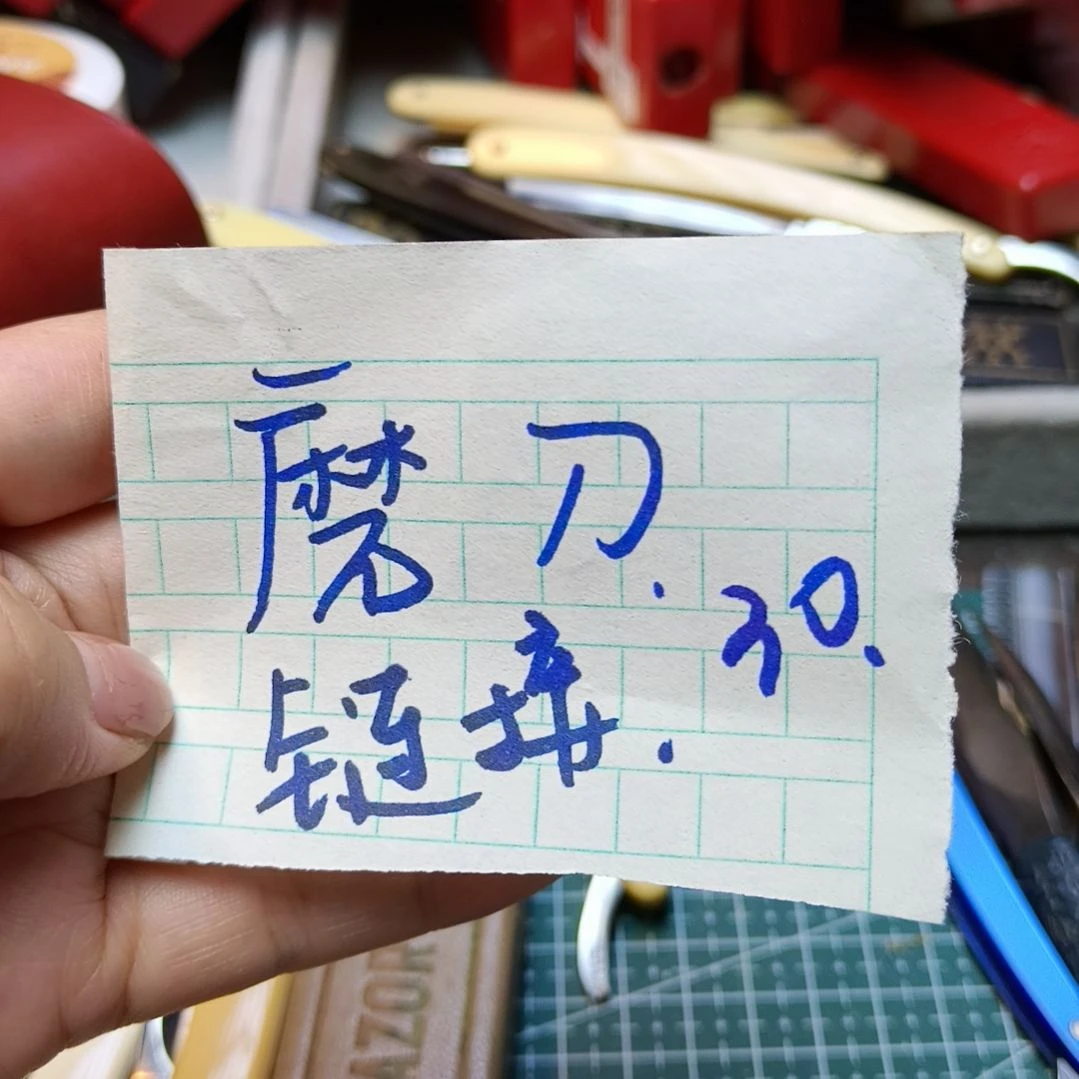 日本回流老刀，磨刀链接