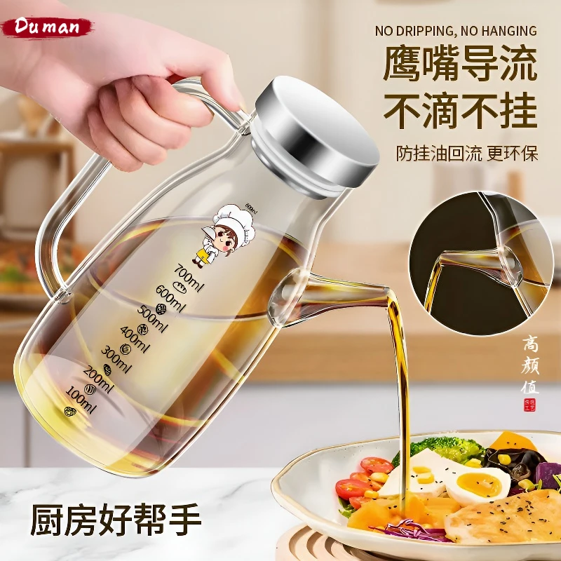 德国新款防漏不挂油玻璃油壶食品级大容量厨房家用装酱油醋瓶油罐