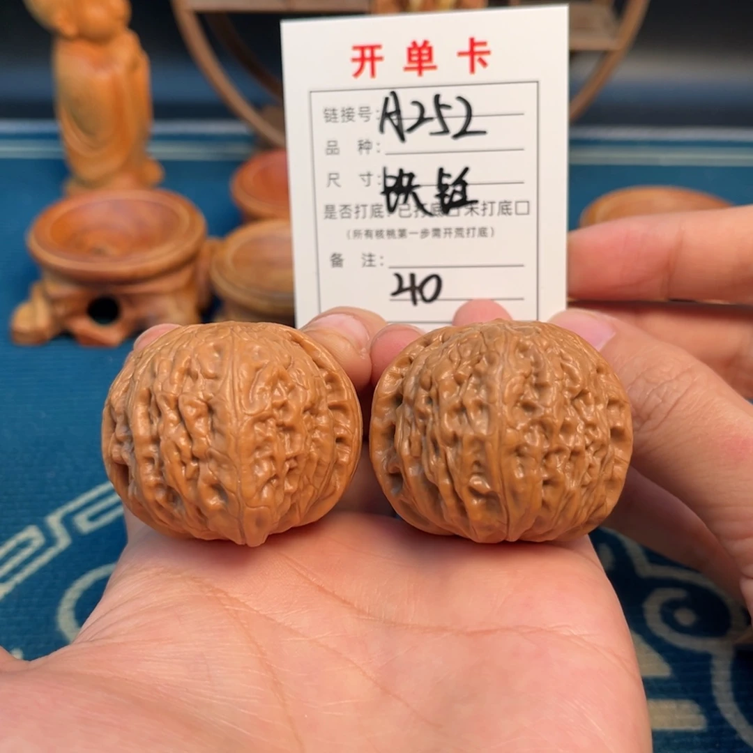 文玩核桃吊坠铁锤40尺全品