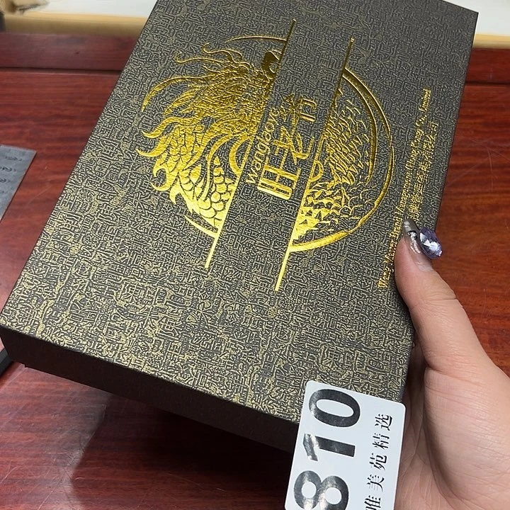 护**者精品瓷器精品系列