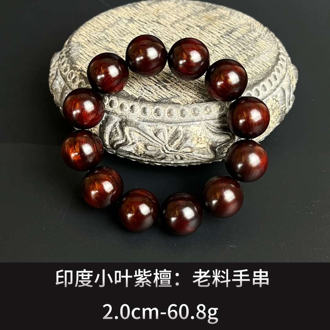 印度小叶紫檀：老料手串  ---23821