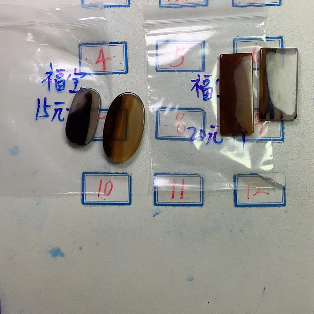 福***宝玛瑙/玉髓未镶嵌珠宝半成品