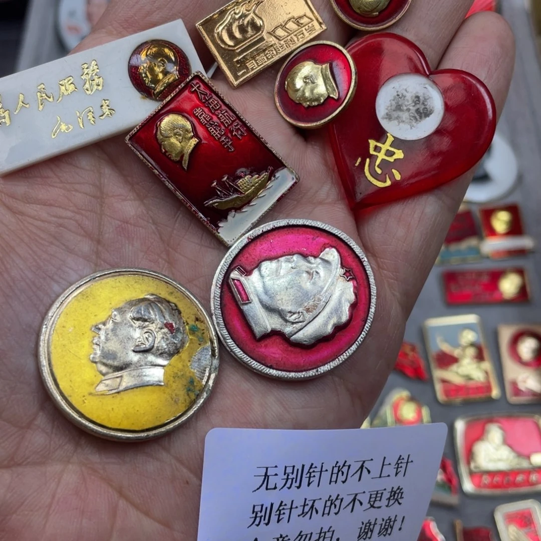 铝红色收藏精品小章