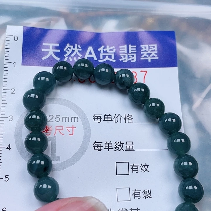 吊坠(赠链)未镶嵌翡翠