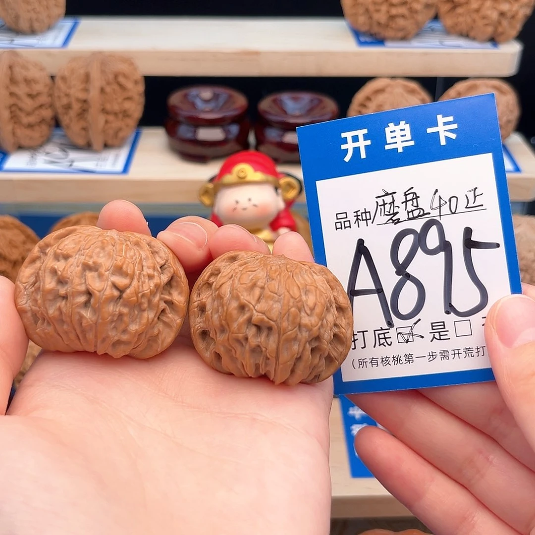 文玩核桃吊坠正磨40