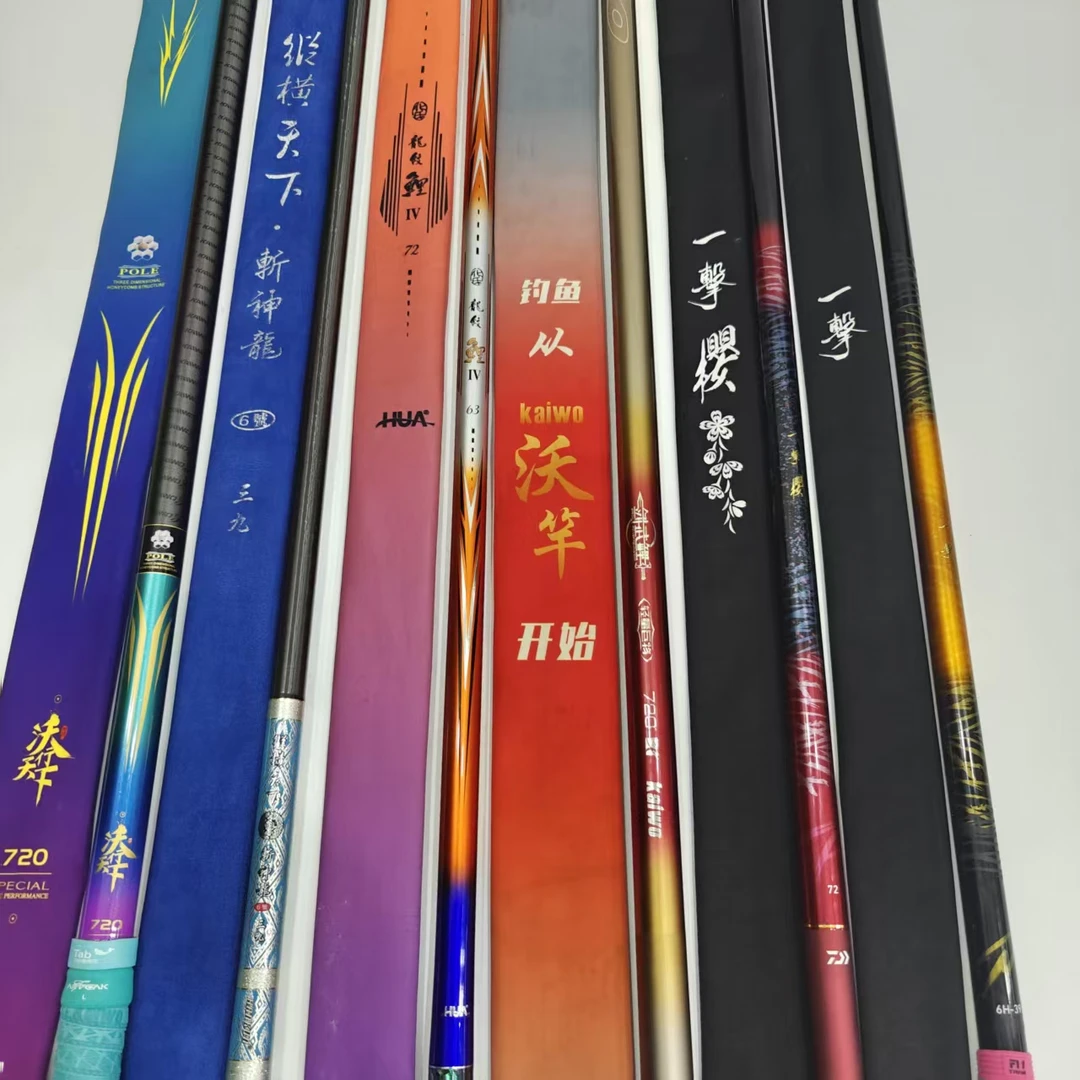 【广州店直播】8.1米~14米微瑕鱼竿野钓休闲钓鱼黑坑孤品库存断码