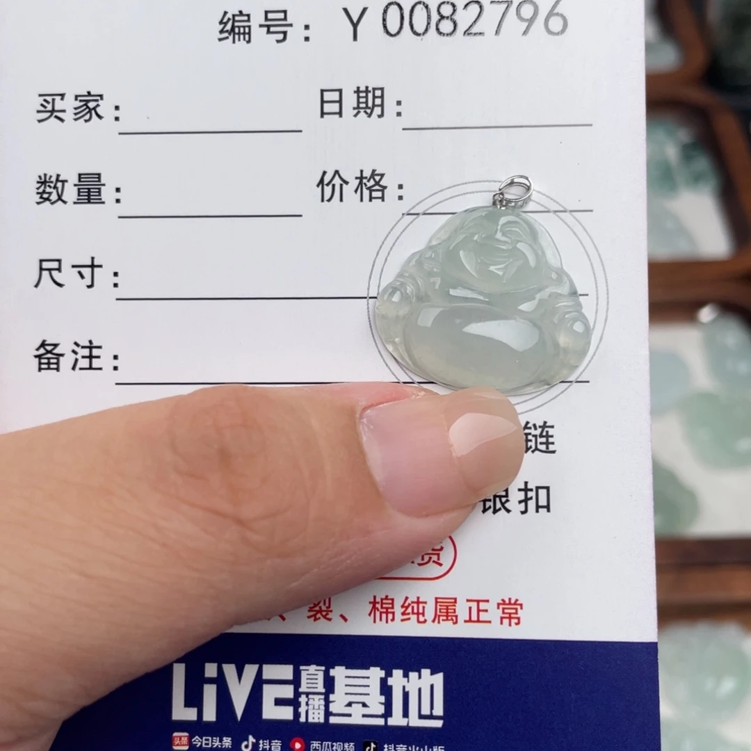 翡翠未镶嵌颈饰佛公
