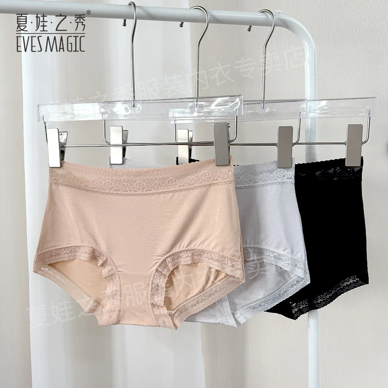 3条【100%桑蚕丝】夏娃之秀中腰女内裤夏季无痕性感蕾丝薄款三角裤