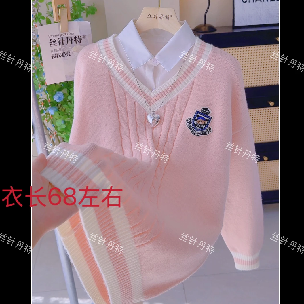 牛-熊标学院风撞色V领麻花毛衣女秋冬慵懒中长款休闲宽松针织衫