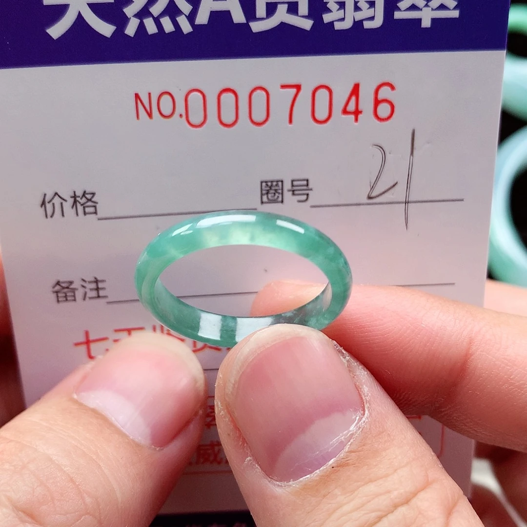 【闪购商品】翡翠戒指未镶嵌天然