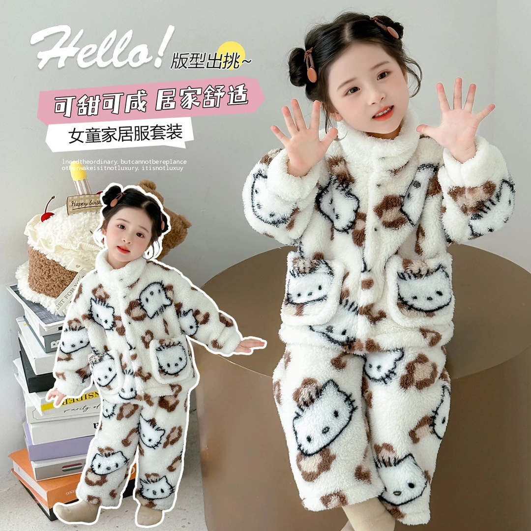 女童睡衣秋冬季珊瑚绒新款女孩卡通可爱开衫加厚法兰绒儿童家居服