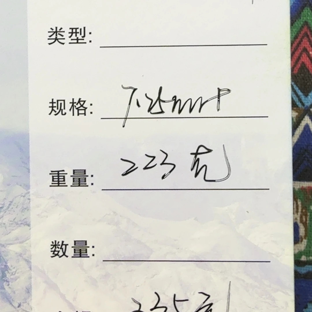 海***胖吊坠柏香籽/百香籽