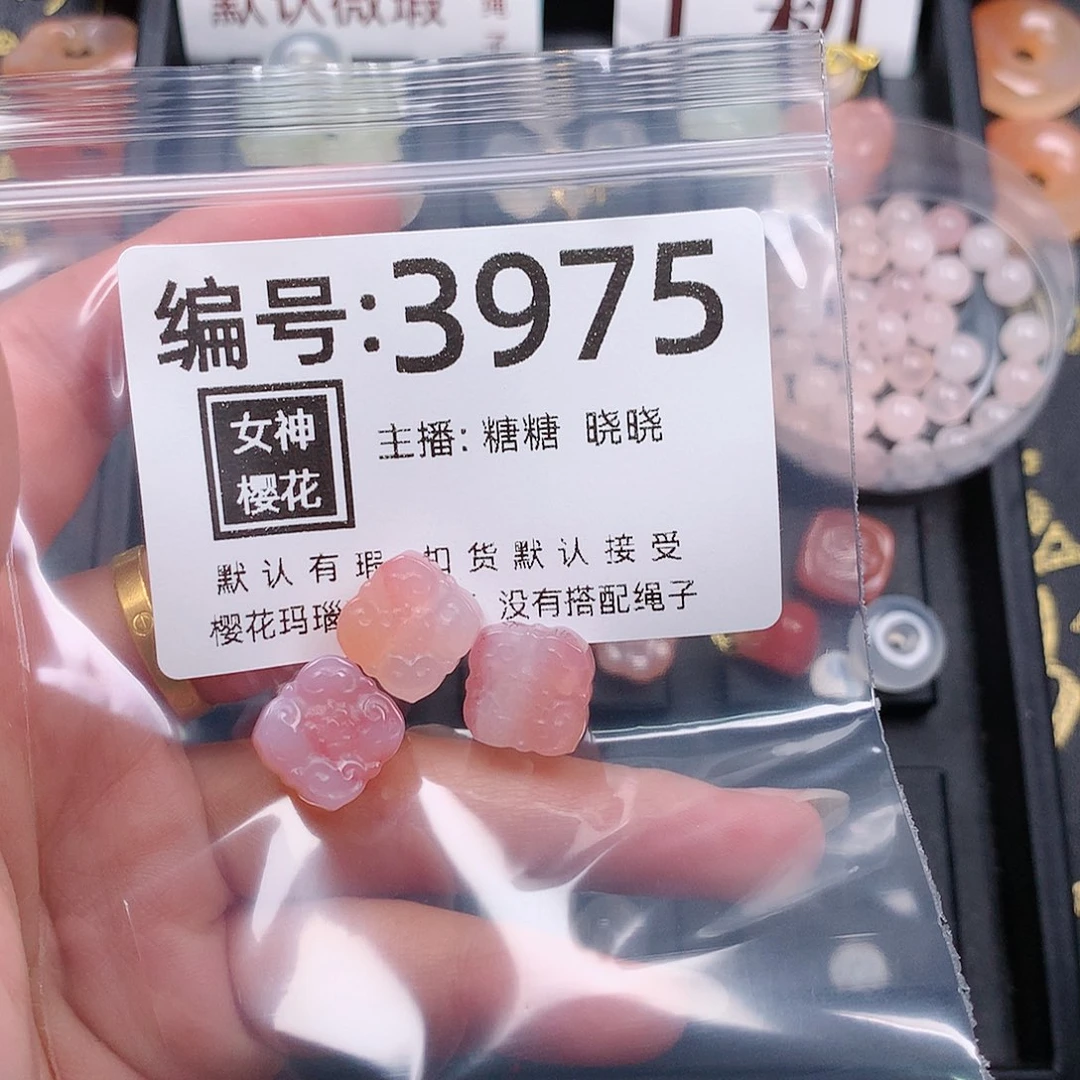 玛瑙/玉髓颈饰合金嘟*嘟