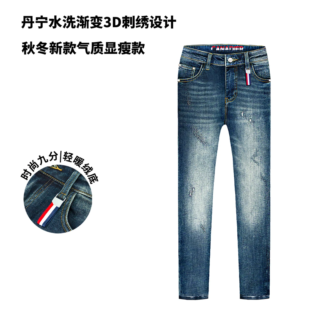 CND卡纳狄尔男装25秋冬男士九分牛仔裤重磅水洗破洞时尚轻奢刺绣