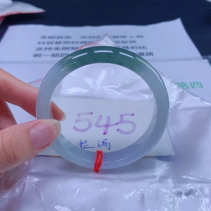 翡翠未镶嵌手镯57圈口