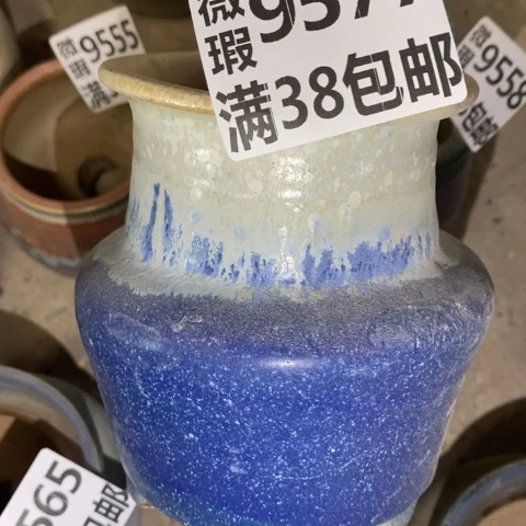 罐9577 微瑕38包邮景德镇陶瓷