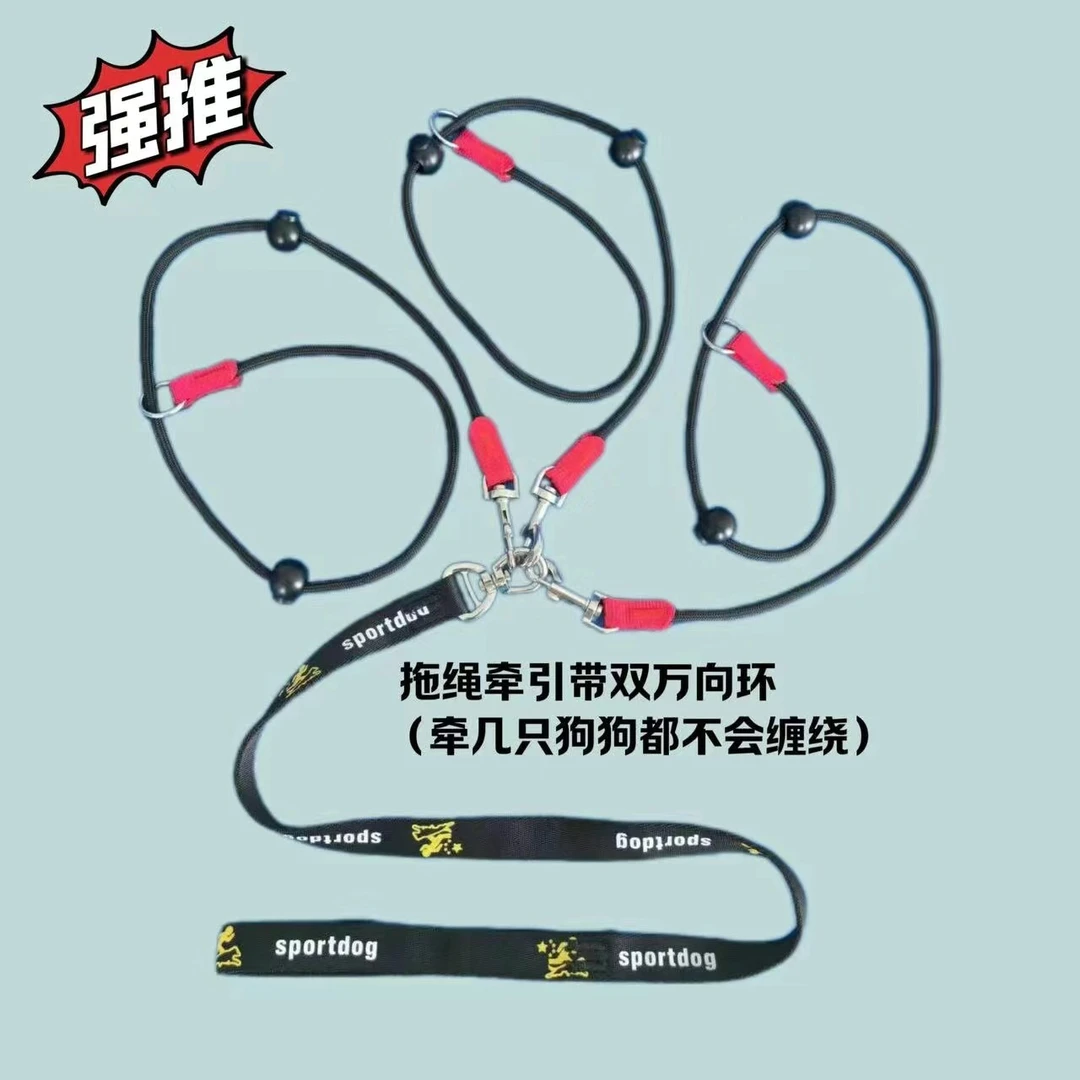 狗狗牵引绳一拖二遛狗绳子分体式小中大型犬防缠绕双万向环扣P绳