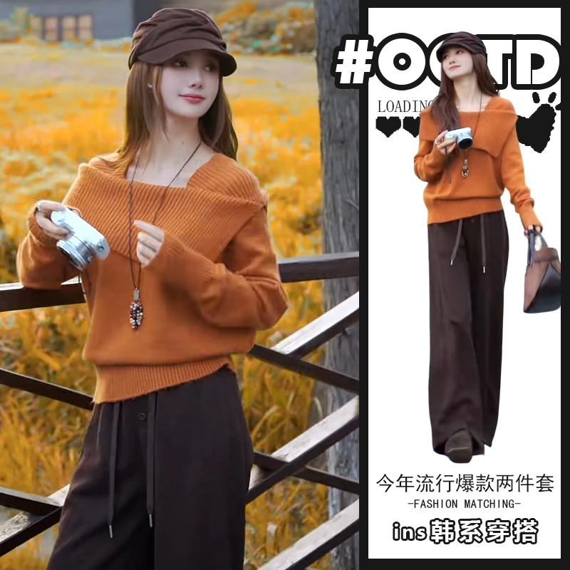 盐系轻熟两件套装2025秋冬新款设计感小心机针织毛衣高腰休闲裤潮